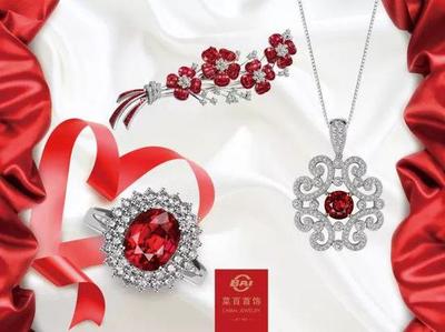 菜百首饰携全新贺岁系列 璀璨亮相2017中国国际珠宝展